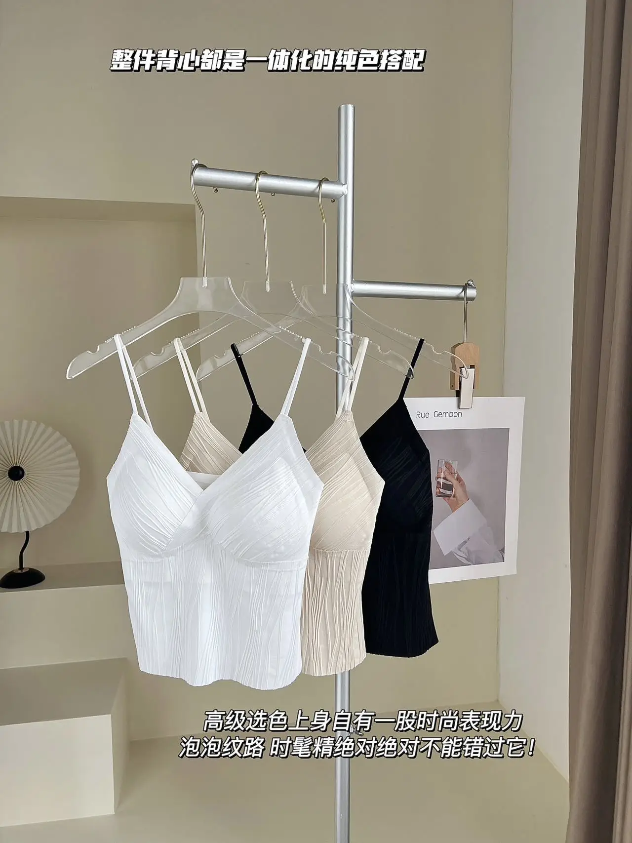 Women's Slim Fit Camisole with Chest Pads for Increasing Cup Size — feature 2