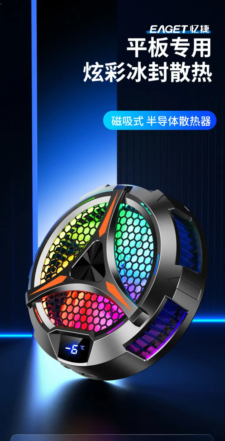 Magnetic Phone Cooler with LED Digital Display — feature 1