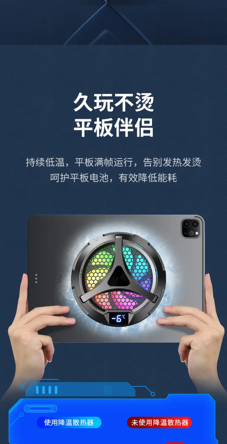 Magnetic Phone Cooler with LED Digital Display — feature 10