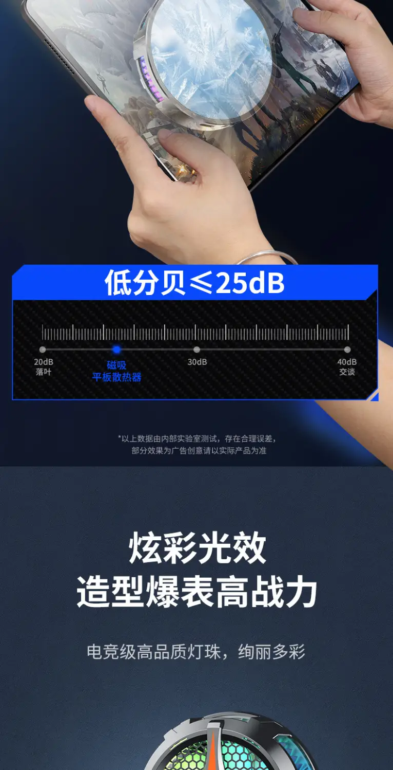 Magnetic Phone Cooler with LED Digital Display — feature 15