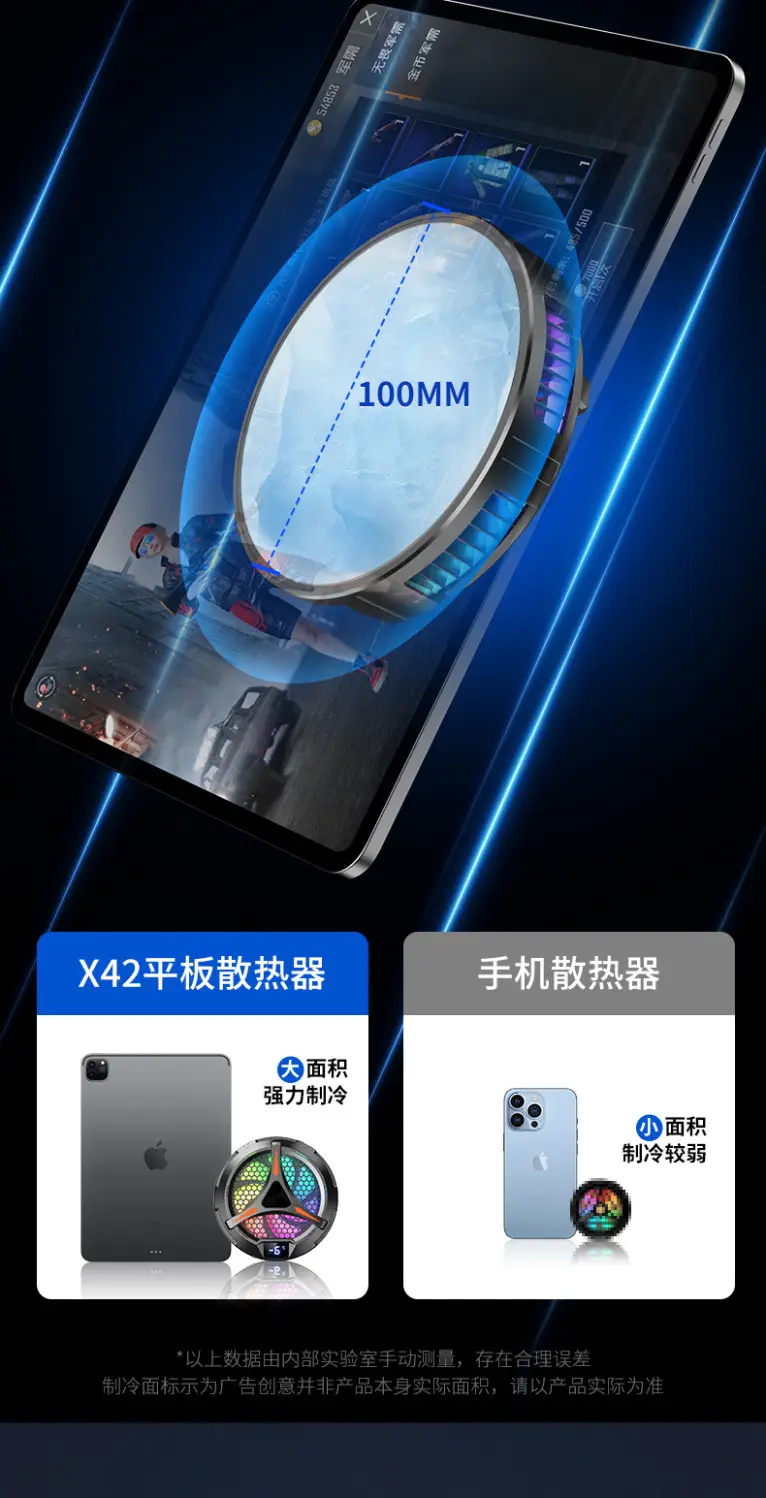 Magnetic Phone Cooler with LED Digital Display — feature 4