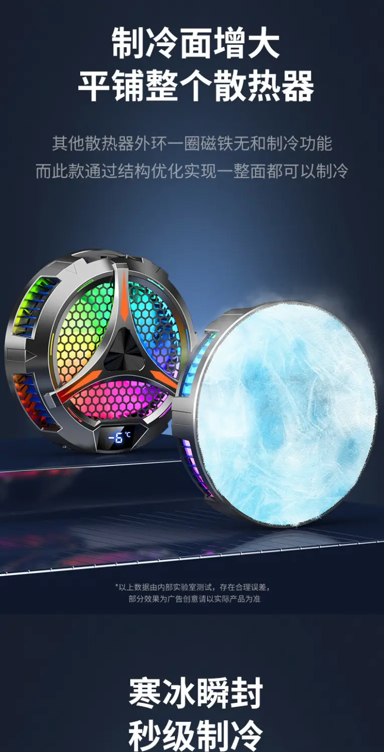 Magnetic Phone Cooler with LED Digital Display — feature 5