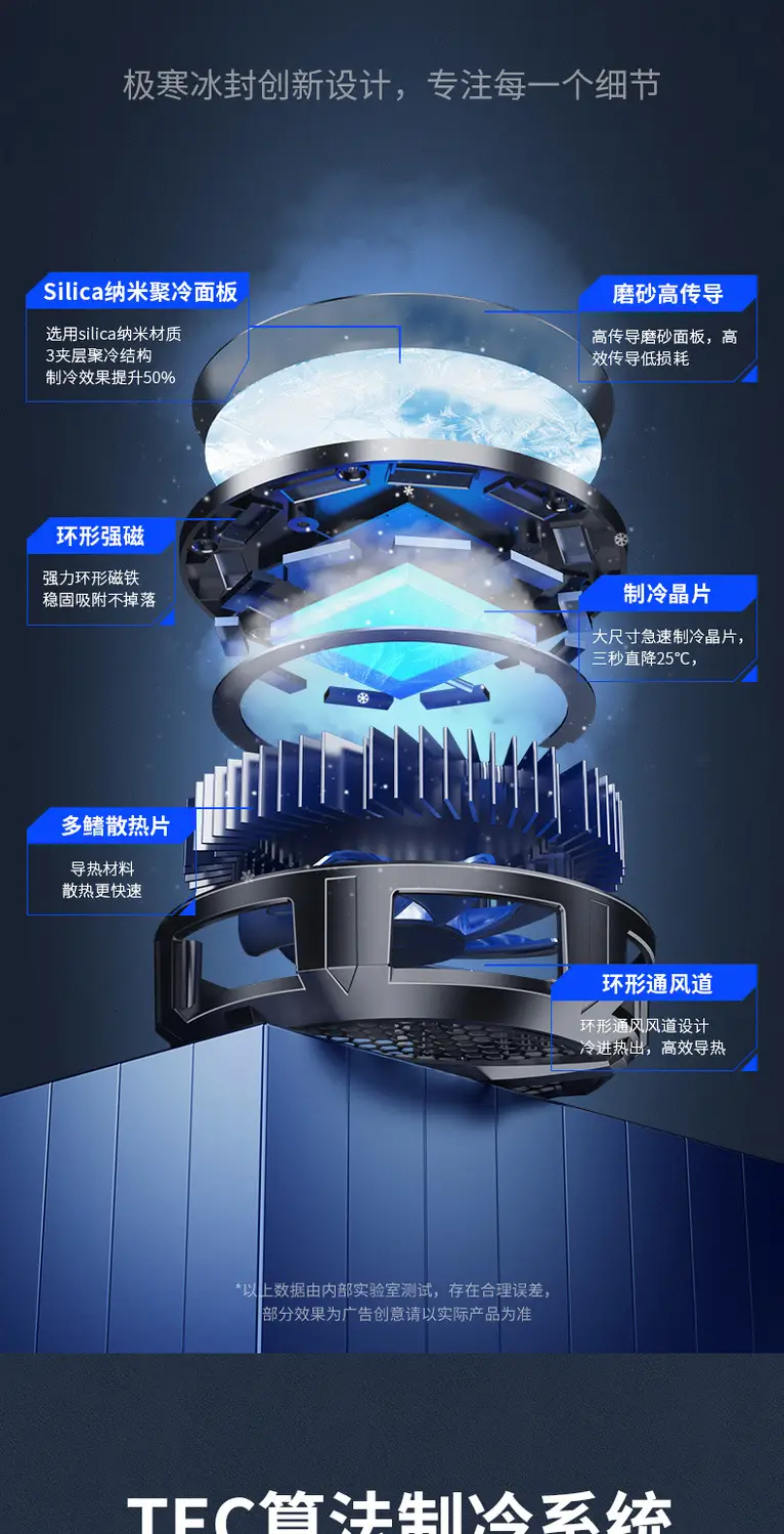 Magnetic Phone Cooler with LED Digital Display — feature 6