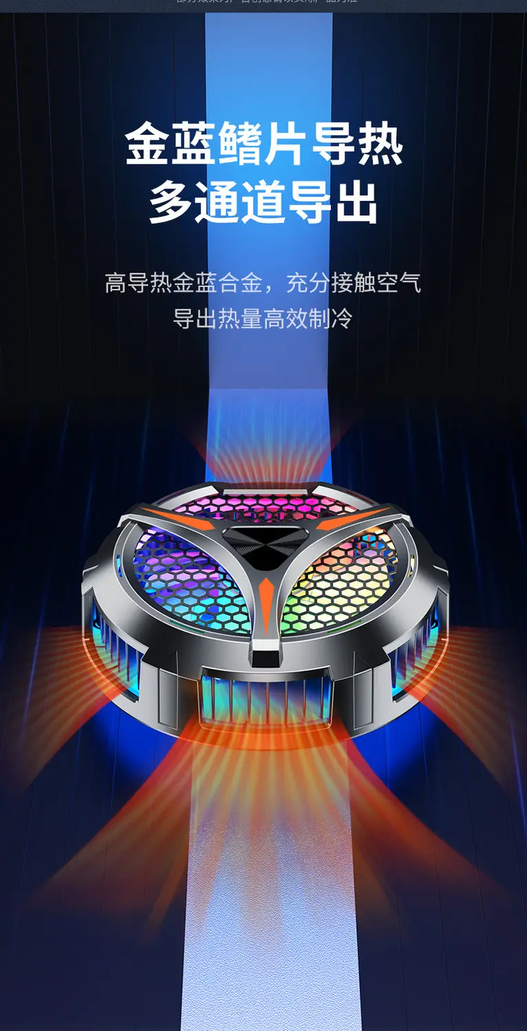 Magnetic Phone Cooler with LED Digital Display — feature 8