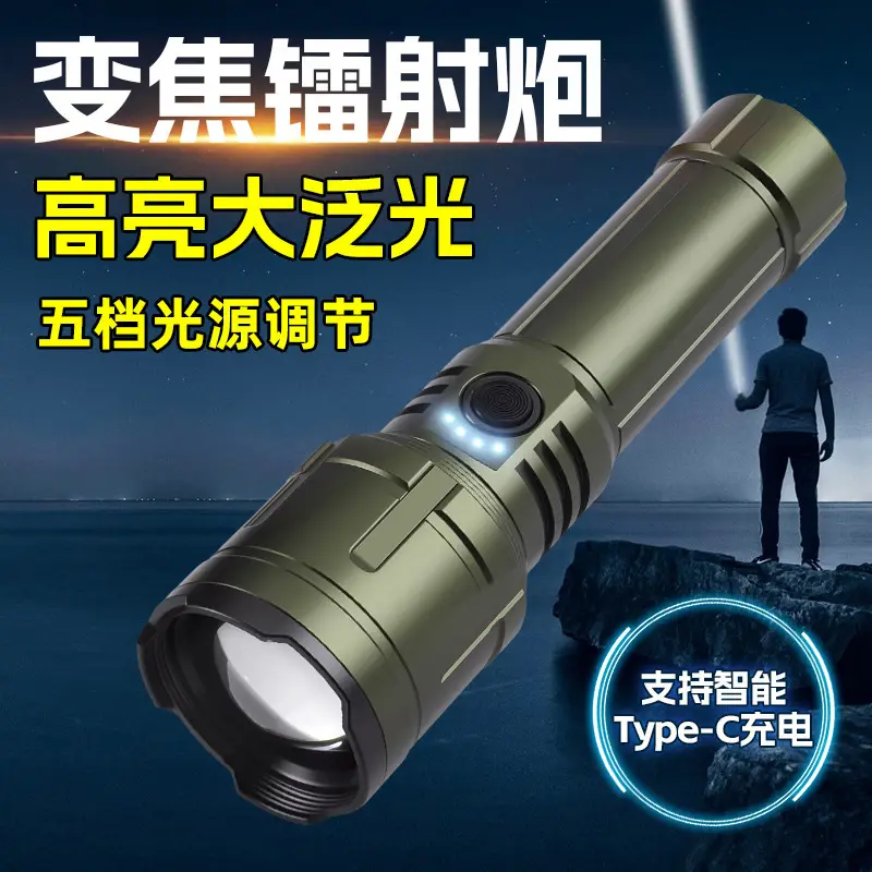 Red Laser Flashlight for Camping & Outdoor Use - Image 8