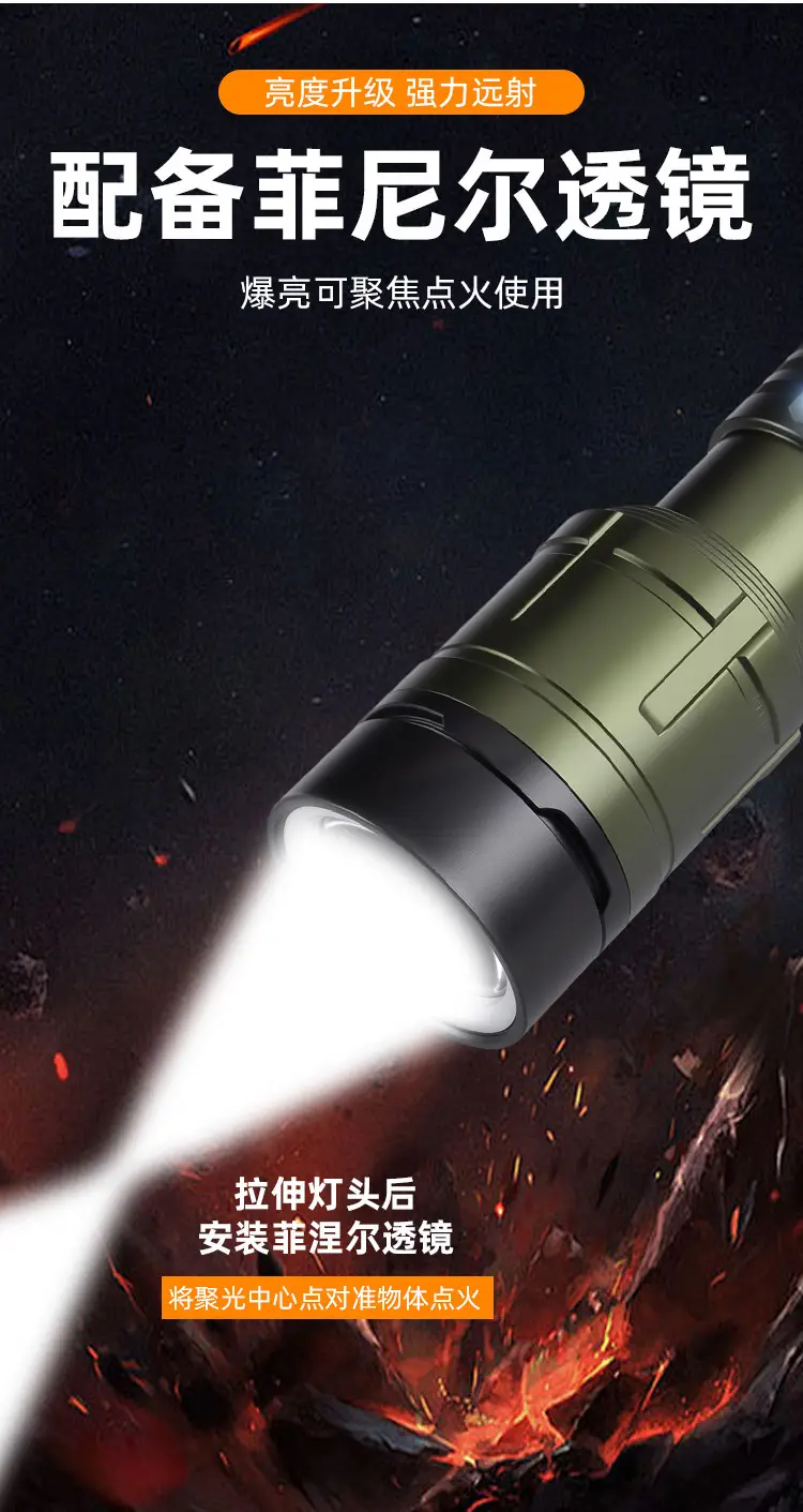 Red Laser Flashlight for Camping & Outdoor Use — feature 7