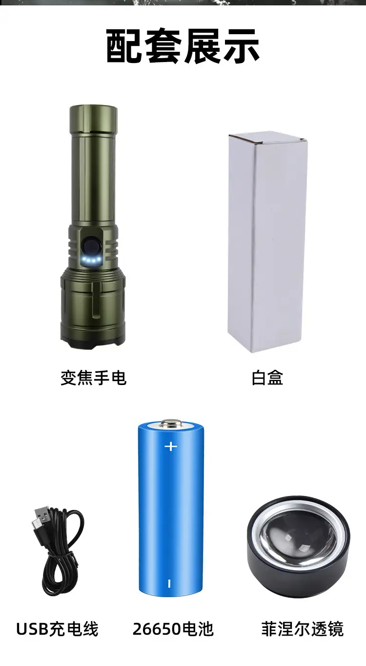Red Laser Flashlight for Camping & Outdoor Use — feature 8