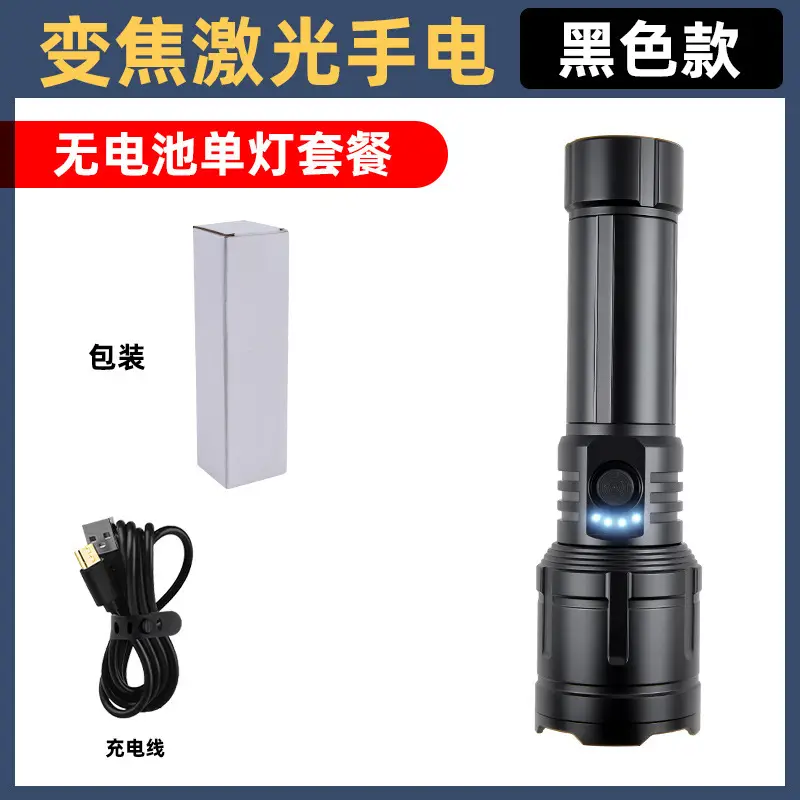 Red Laser Flashlight for Camping & Outdoor Use