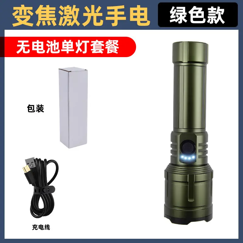 Red Laser Flashlight for Camping & Outdoor Use - Image 2