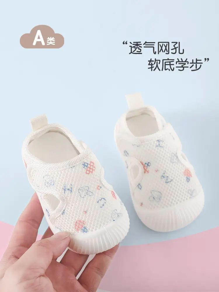 2025 New Baby Mesh Sandals 0-2Yr White