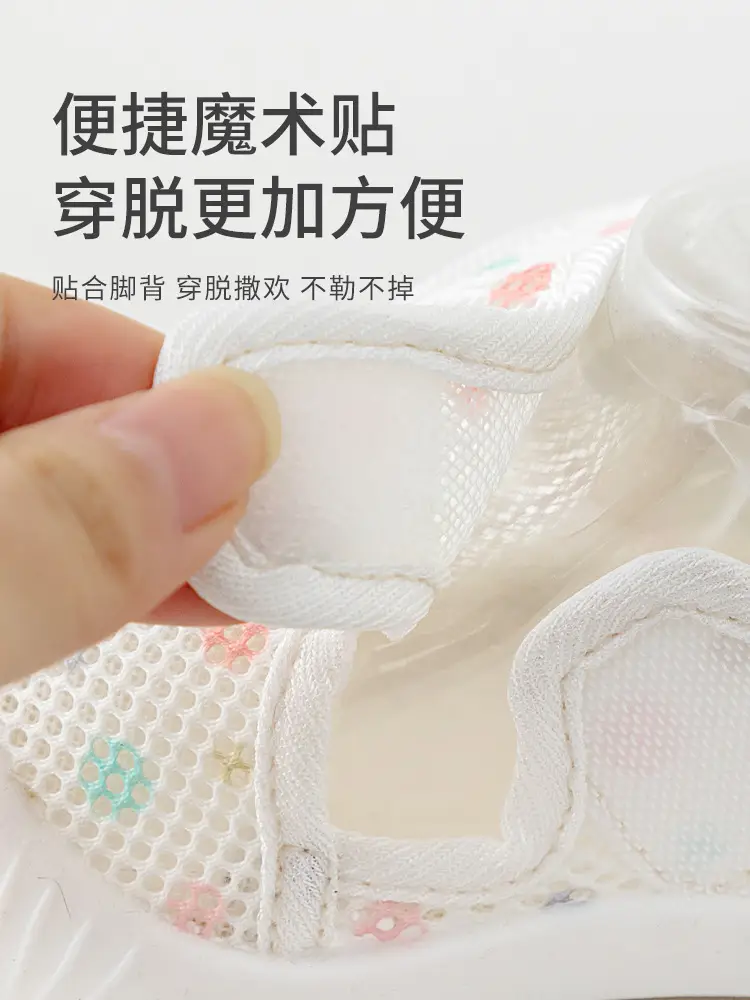 2025 New Baby Mesh Sandals 0-2Yr White