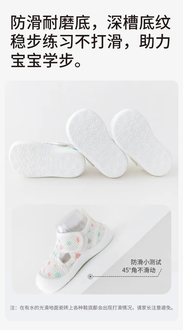 2025 New Baby Mesh Sandals 0-2Yr White — feature 10
