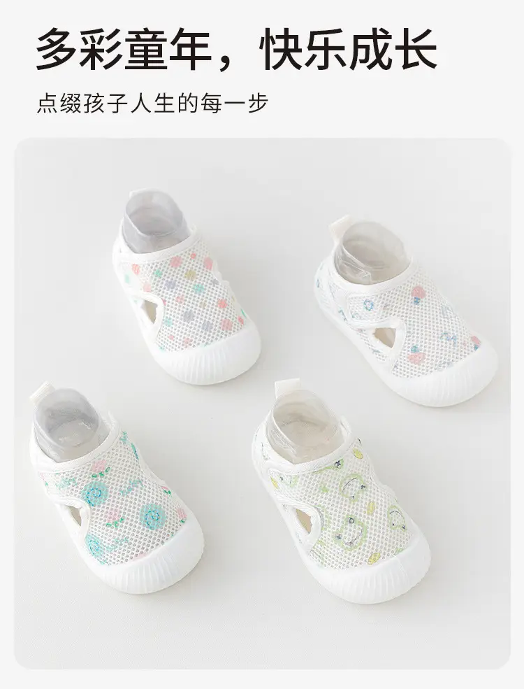 2025 New Baby Mesh Sandals 0-2Yr White — feature 13