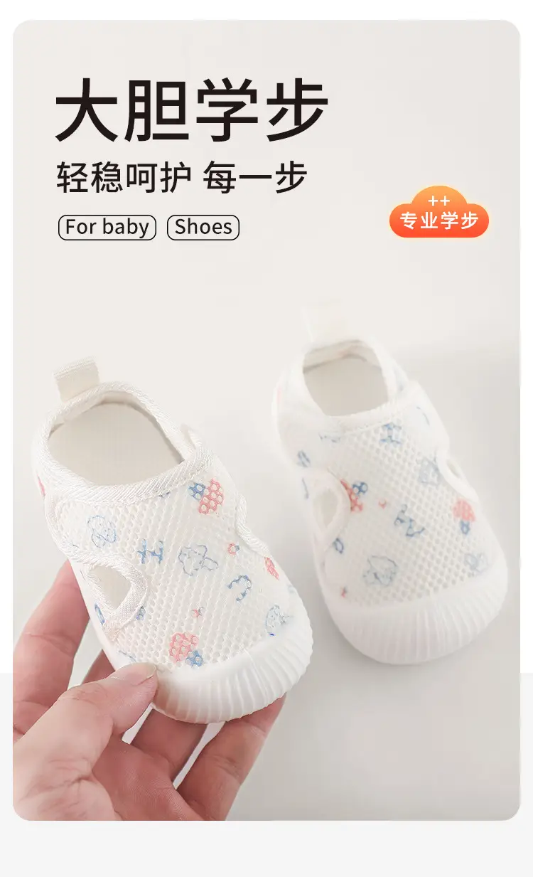 2025 New Baby Mesh Sandals 0-2Yr White — feature 3