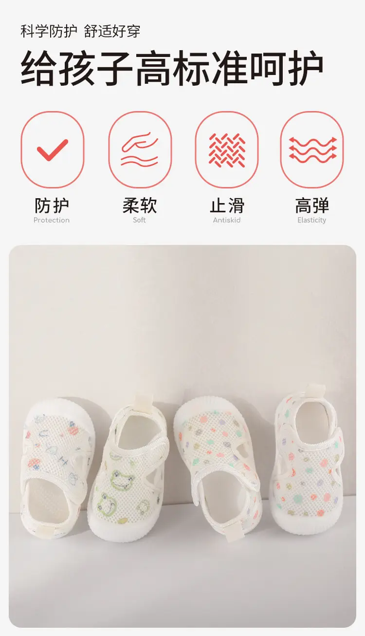 2025 New Baby Mesh Sandals 0-2Yr White — feature 4