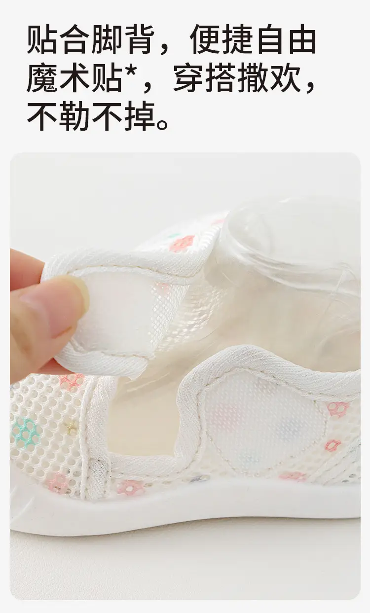 2025 New Baby Mesh Sandals 0-2Yr White — feature 8