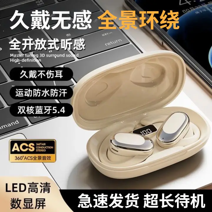 2025 Wireless Bluetooth Headset Sports Noise Reduction - Image 5