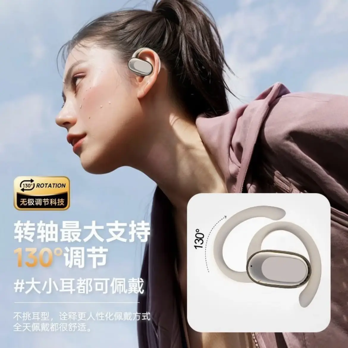 2025 Wireless Bluetooth Headset Sports Noise Reduction - Image 6