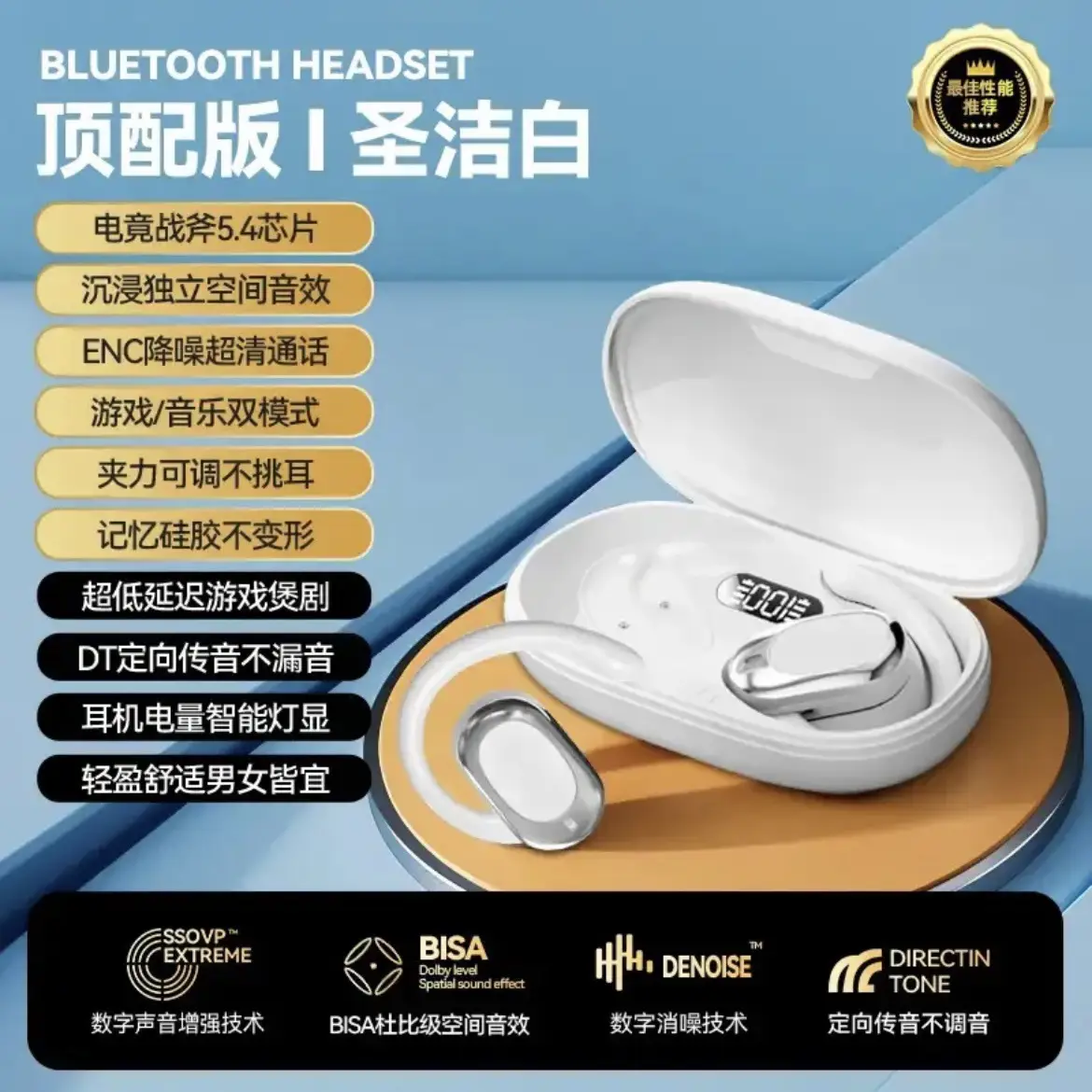 2025 Wireless Bluetooth Headset Sports Noise Reduction - Image 3