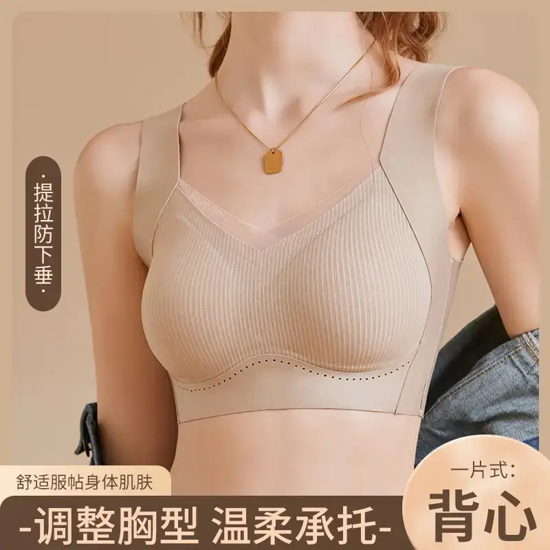 Women's Anti-Sagging Traceless Push Up Bra White - Image 8