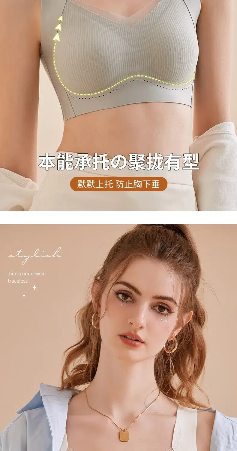 Women's Anti-Sagging Traceless Push Up Bra White — feature 13