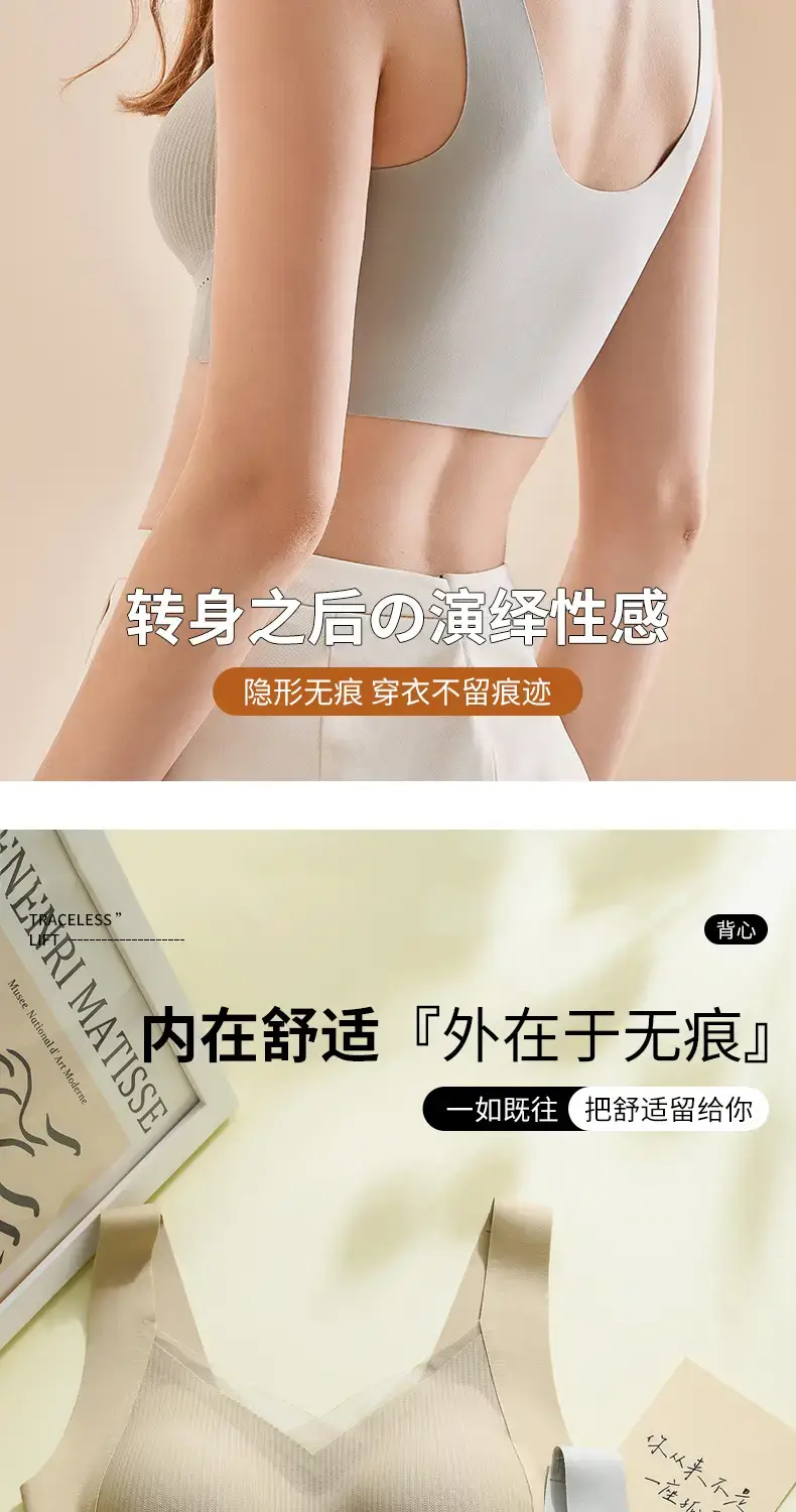 Women's Anti-Sagging Traceless Push Up Bra White — feature 16