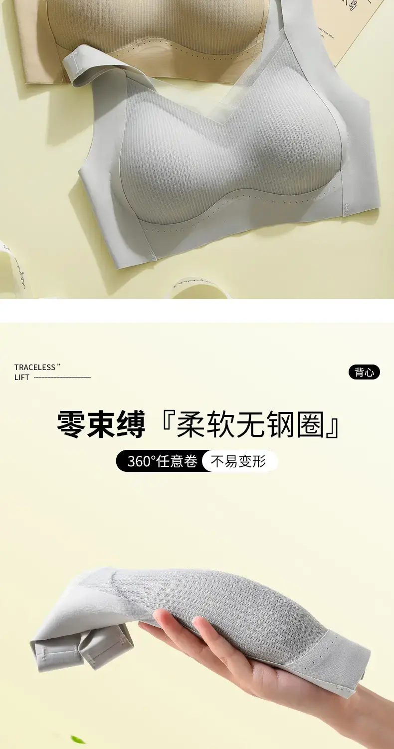 Women's Anti-Sagging Traceless Push Up Bra White — feature 17