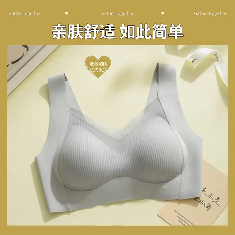 Women's Anti-Sagging Traceless Push Up Bra White - Image 2