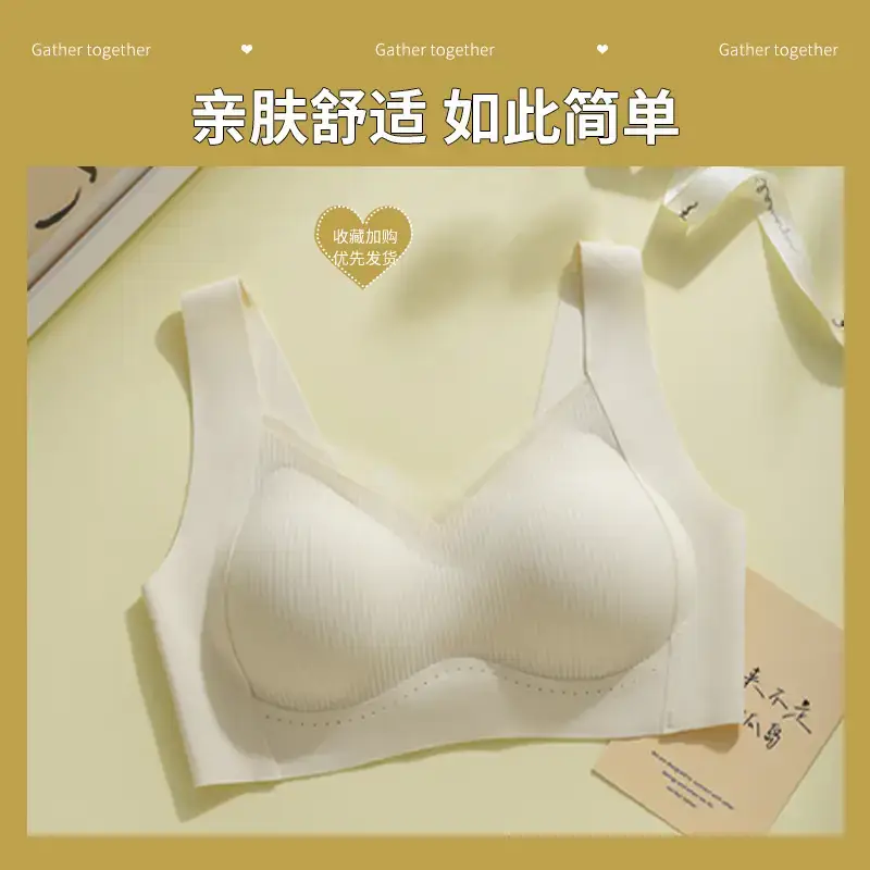 Women's Anti-Sagging Traceless Push Up Bra White - Image 3