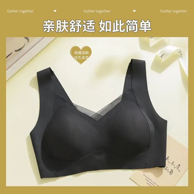 Women's Anti-Sagging Traceless Push Up Bra White - Image 4