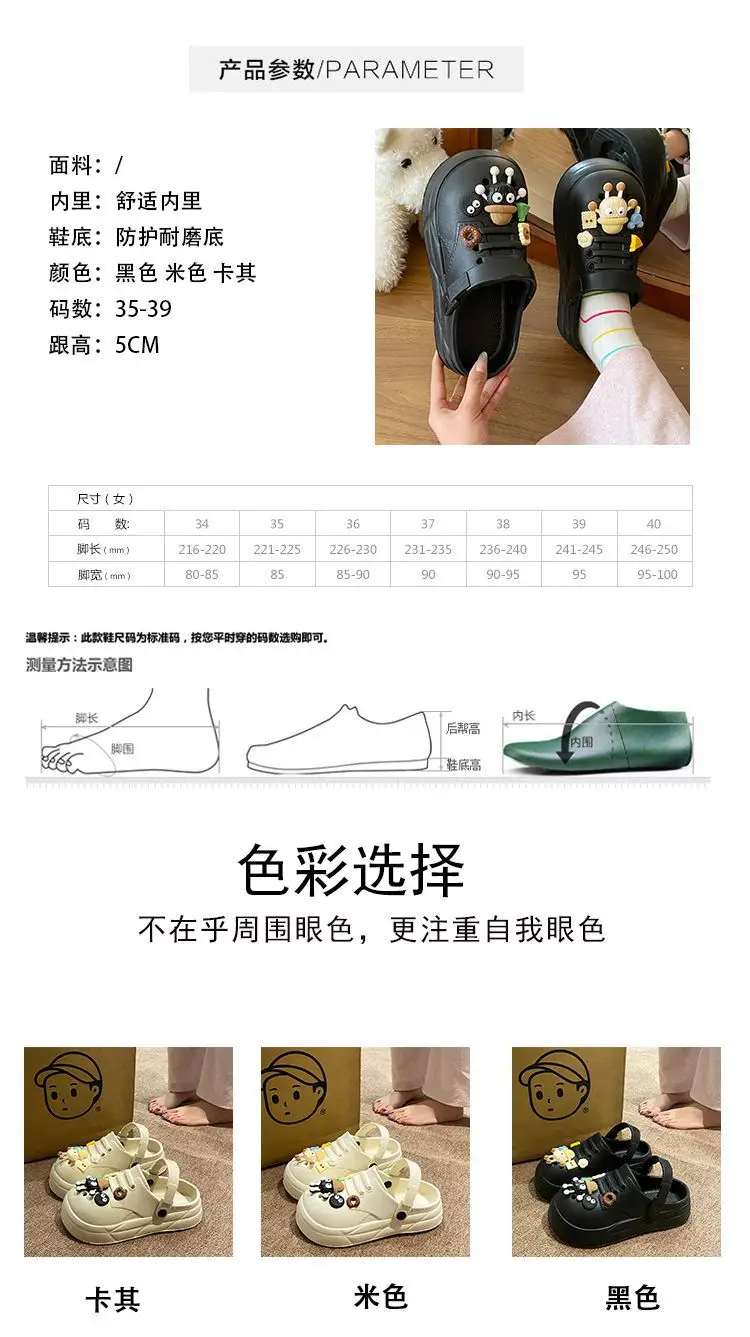 Women's Cute Ball Cave Shoes Summer 2025 Beige — feature 26