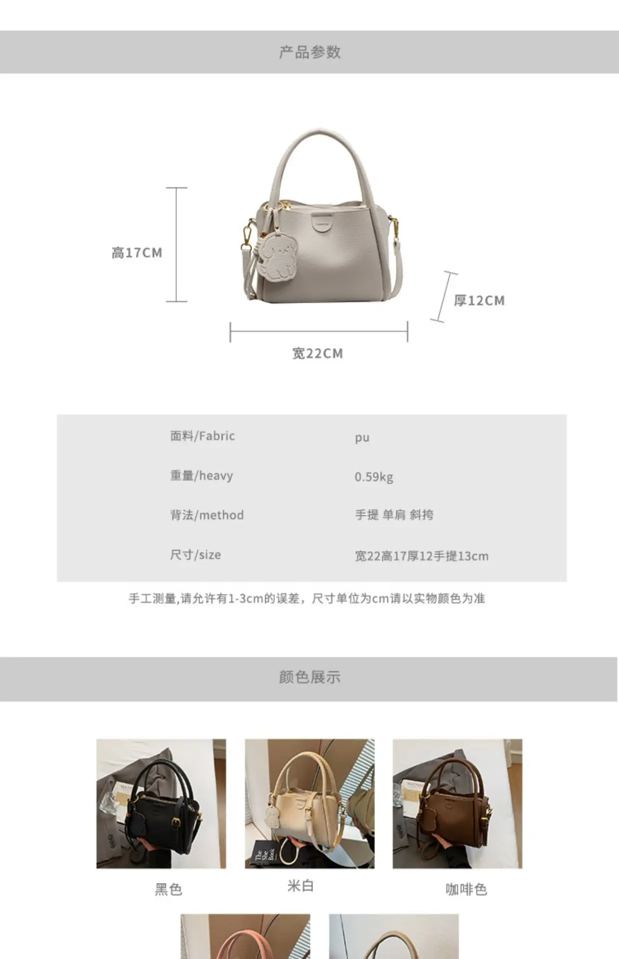 Women's Beige Leather Shoulder Bag 2025 New Spring — feature 1