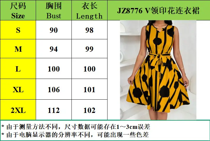 Women's Yellow Black Striped Sleeveless Dress Belt Vest — feature 1