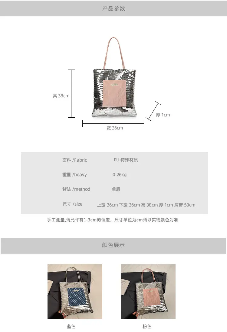 2025 Korean Style Sequins Tote Bag Pink Underarm Design — feature 3