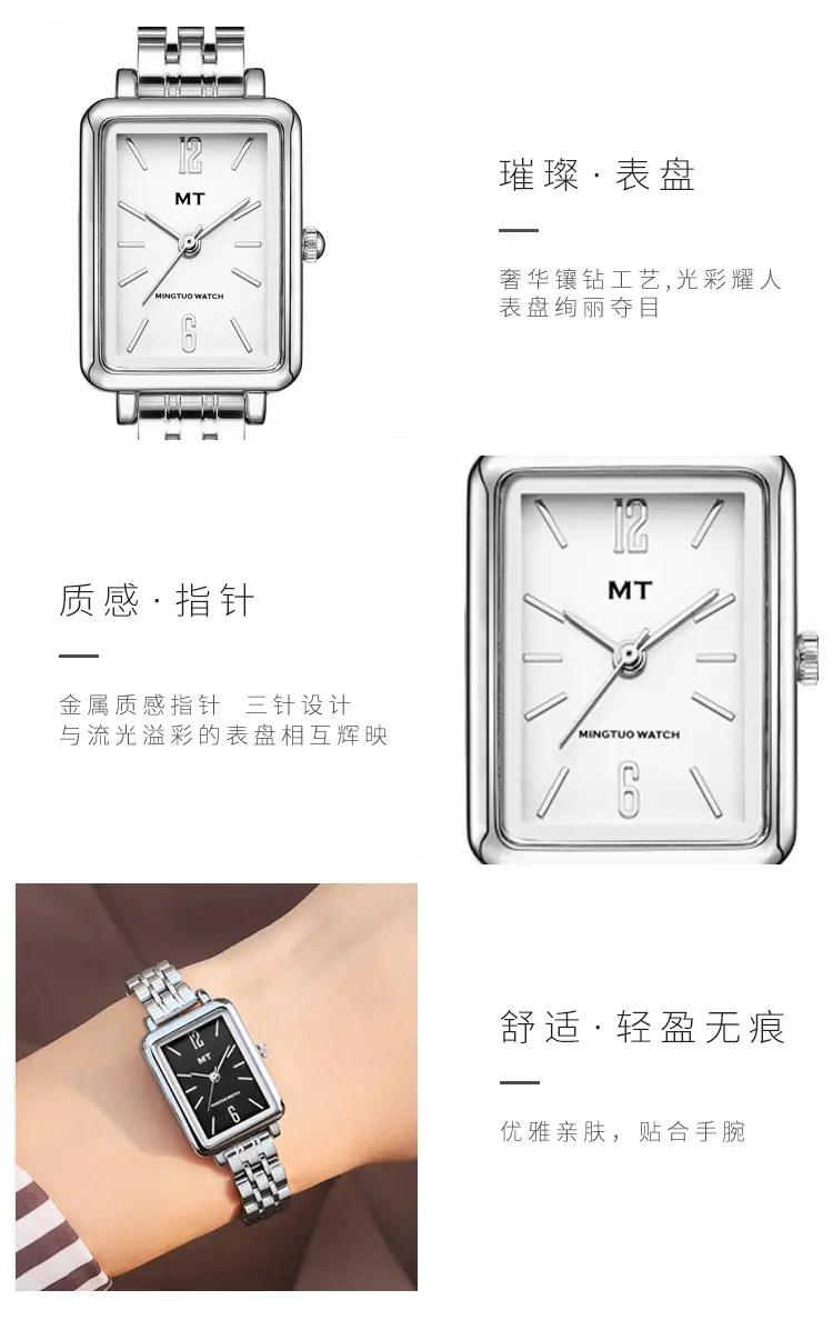 Rectangular Women's Watch with Stainless Steel Band — feature 10