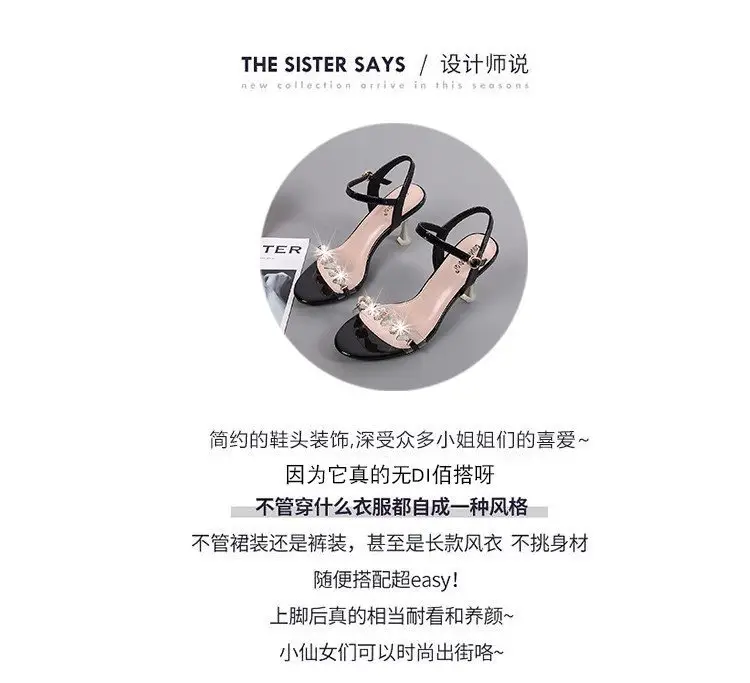 2025 Summer Internet Popular New Soft Leather Fashion French High Heels Stiletto Heel Buckle Strap Rhinestone Open Toe Sandals for Women — feature 2