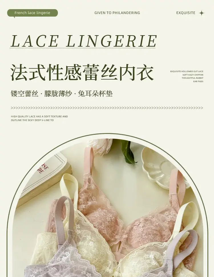 French Style Lace Crystal Cup Big Chest Small Underwear Women's Summer Thin Slim-free Rings Rabbit Ear Cup Bra — feature 1