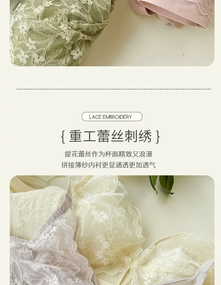 French Style Lace Crystal Cup Big Chest Small Underwear Women's Summer Thin Slim-free Rings Rabbit Ear Cup Bra — feature 12