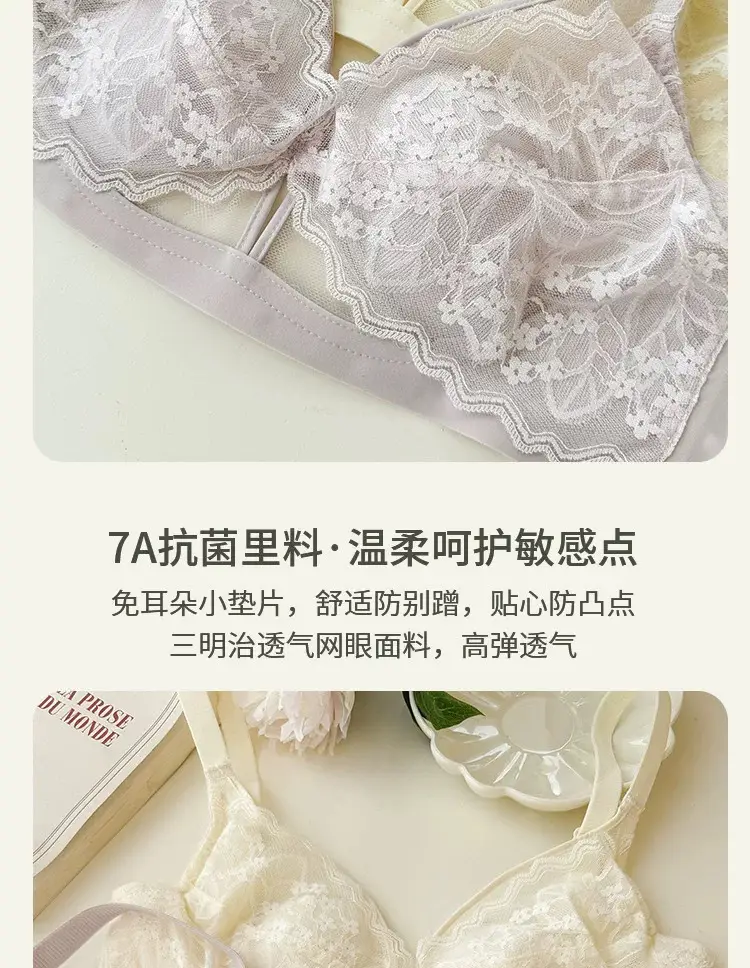 French Style Lace Crystal Cup Big Chest Small Underwear Women's Summer Thin Slim-free Rings Rabbit Ear Cup Bra — feature 13