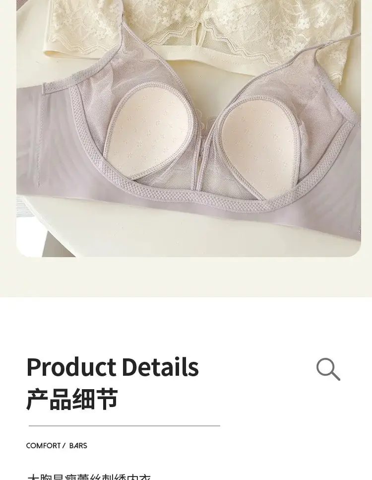 French Style Lace Crystal Cup Big Chest Small Underwear Women's Summer Thin Slim-free Rings Rabbit Ear Cup Bra — feature 14
