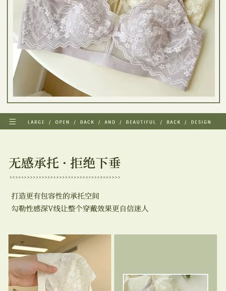 French Style Lace Crystal Cup Big Chest Small Underwear Women's Summer Thin Slim-free Rings Rabbit Ear Cup Bra — feature 2