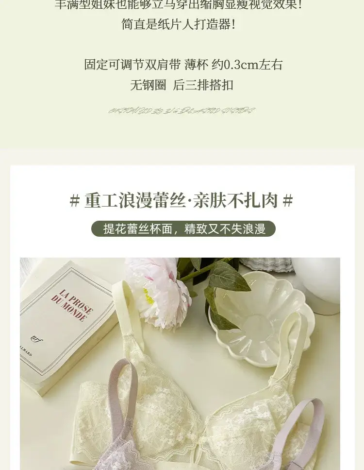 French Style Lace Crystal Cup Big Chest Small Underwear Women's Summer Thin Slim-free Rings Rabbit Ear Cup Bra — feature 4