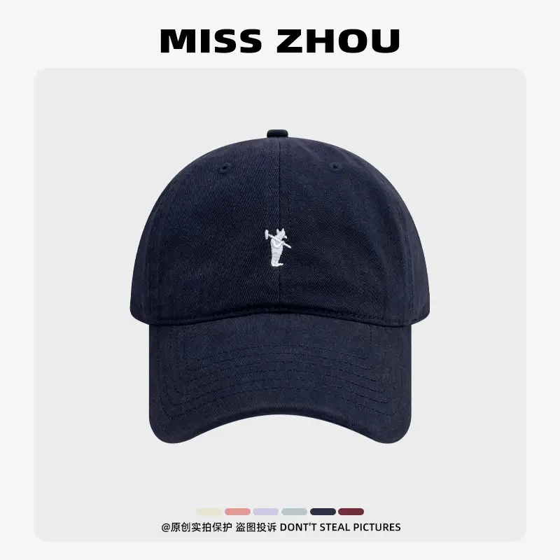Miss Zhou Embroidered Pink Baseball Cap