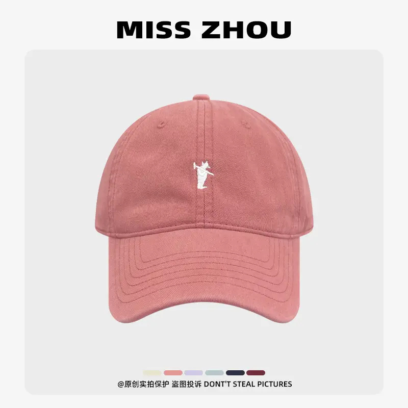 Miss Zhou Embroidered Pink Baseball Cap