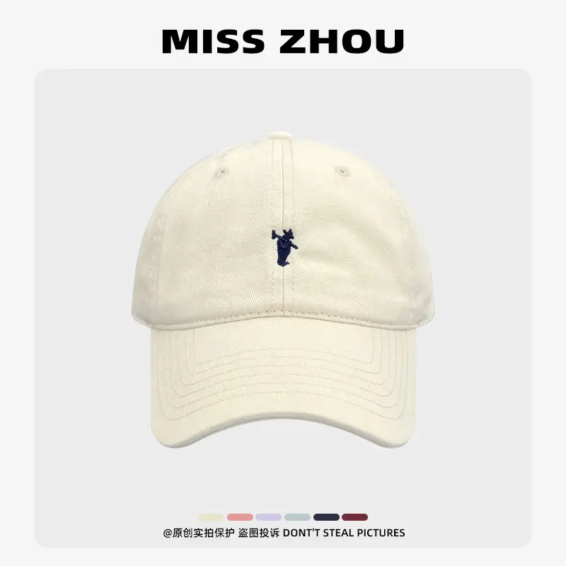 Miss Zhou Embroidered Pink Baseball Cap