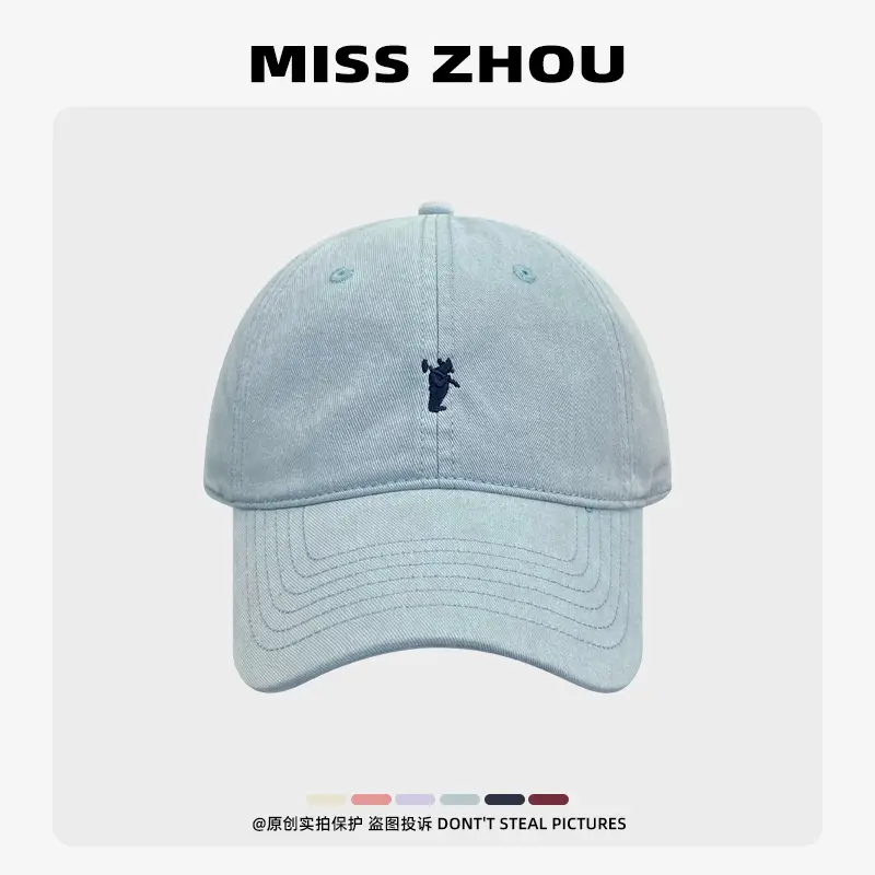 Miss Zhou Embroidered Pink Baseball Cap