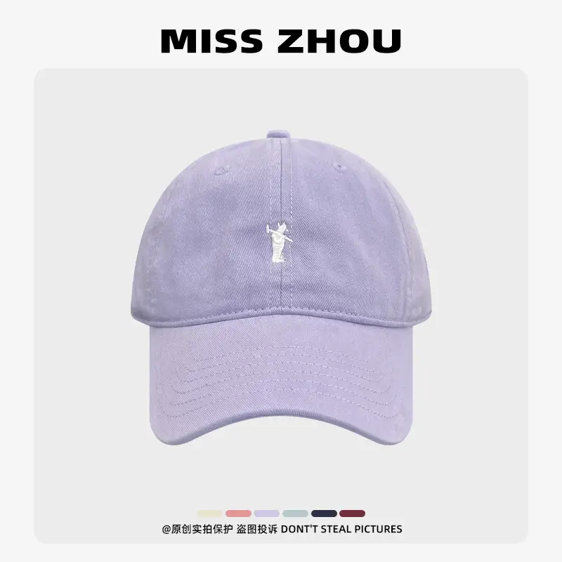 Miss Zhou Embroidered Pink Baseball Cap