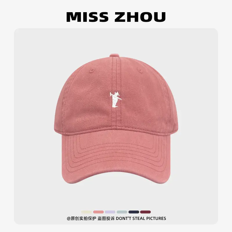 Miss Zhou Embroidered Pink Baseball Cap