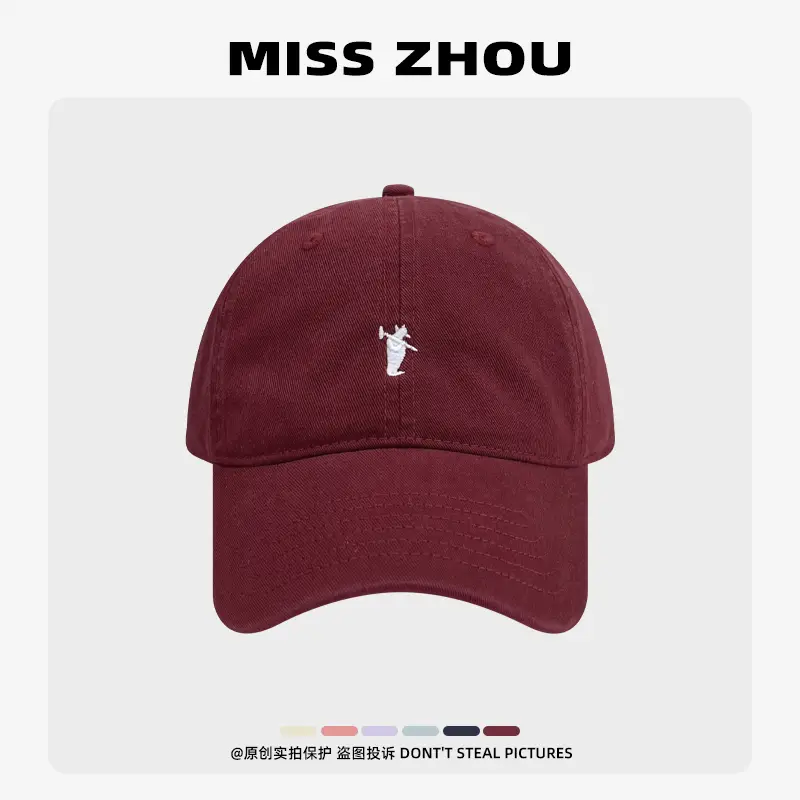 Miss Zhou Embroidered Pink Baseball Cap
