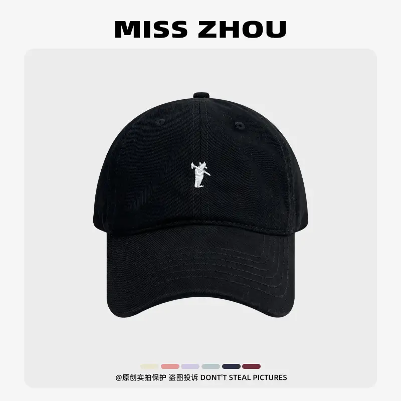 Miss Zhou Embroidered Pink Baseball Cap